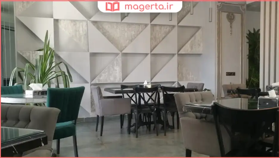 رستوران کارا لانژ