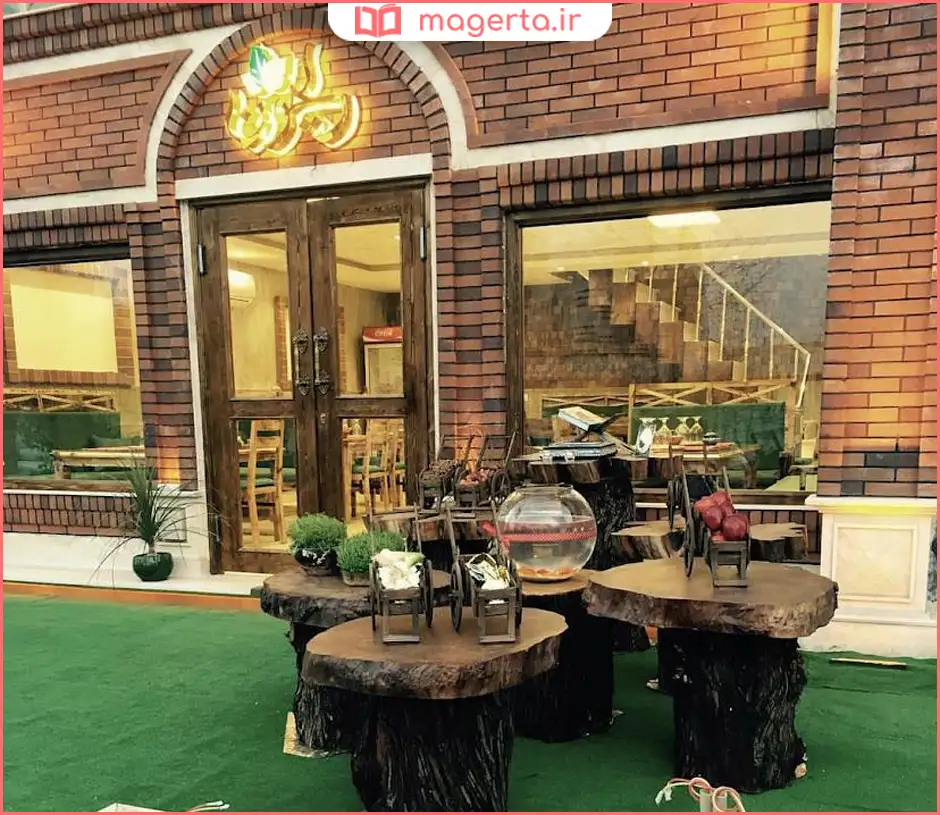 سفره‌خانه ریحون