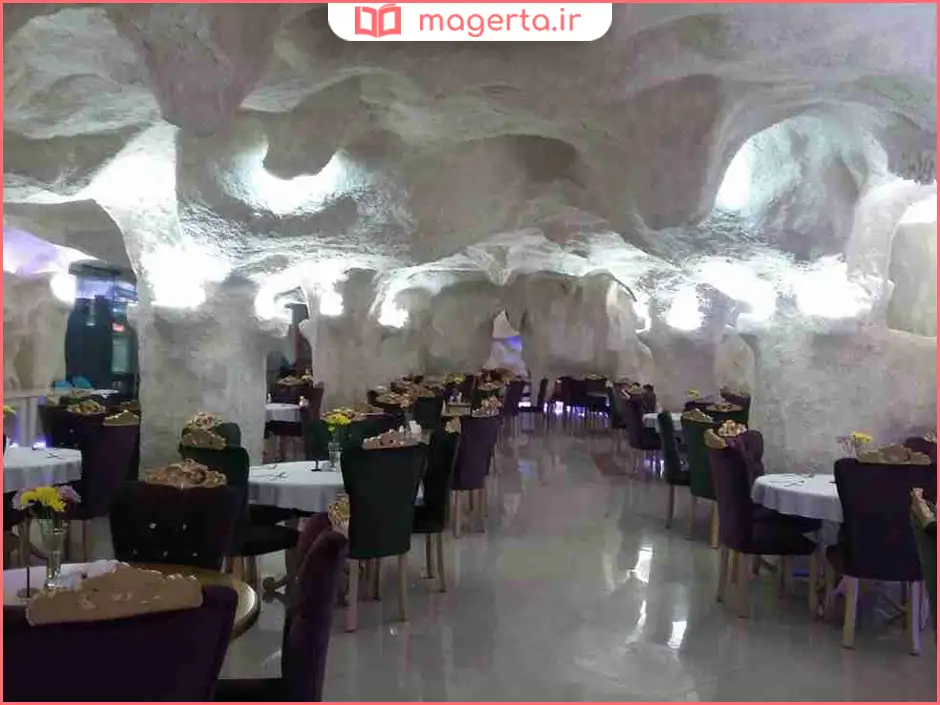 رستوران غار نمک