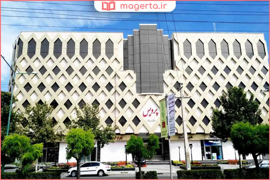 پاساژ پردیس