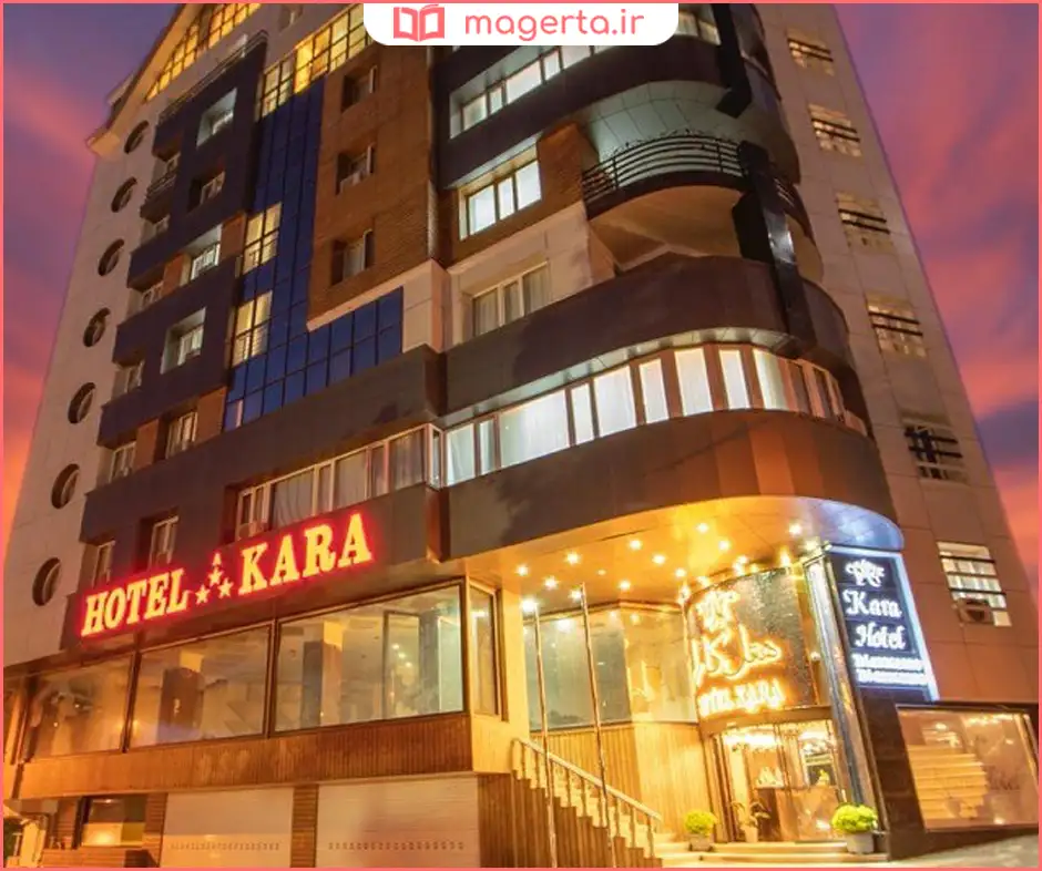 هتل کارا
