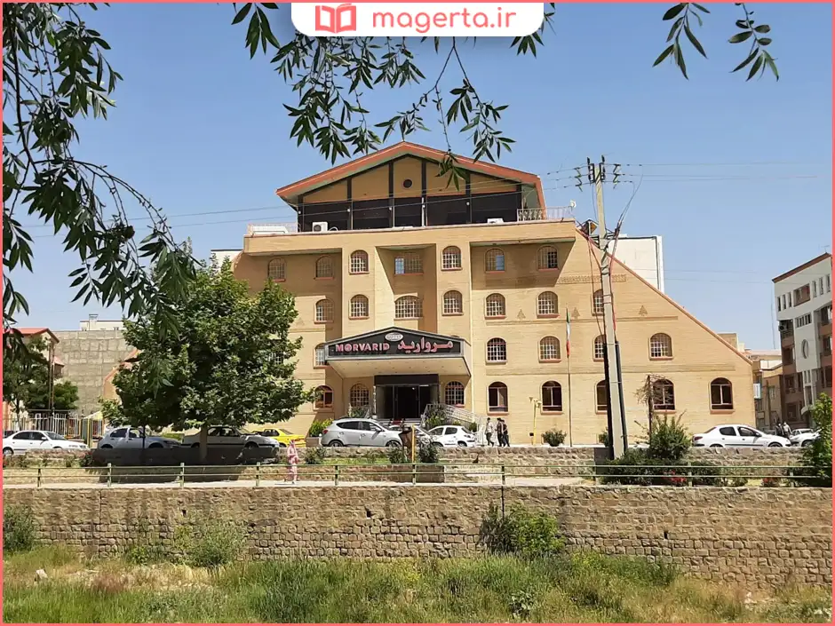 هتل مروارید