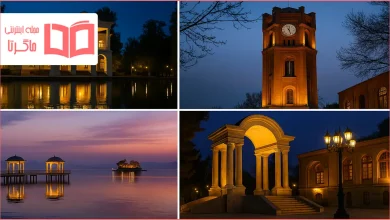 مکان های لاکچری ارومیه