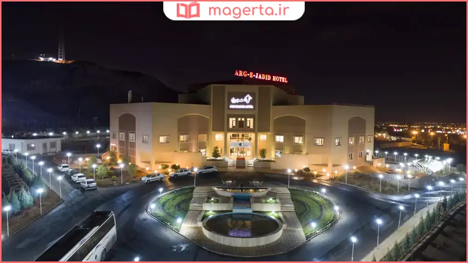 هتل ارگ جدید یزد
