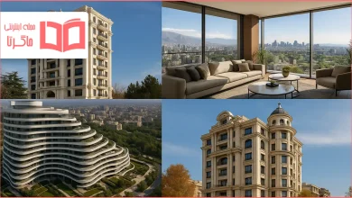 مکان های لاکچری تهران برای زندگی