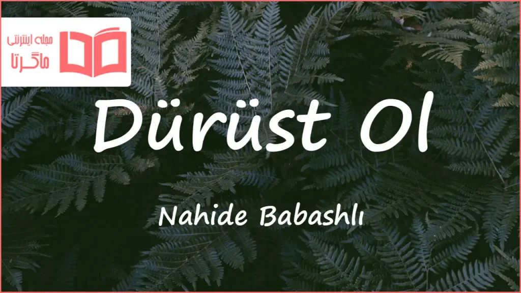 متن و ترجمه آهنگ Dürüst Ol از Nahide Babashlı
