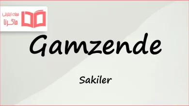 متن و ترجمه آهنگ Gamzende از Sakiler