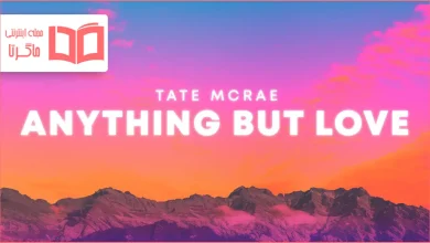 متن و ترجمه آهنگ ANYTHING BUT LOVE از Tate McRae
