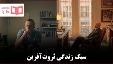 تفاوت بزرگ ثروتمندان و طبقه متوسط در پنج رفتار اصلی