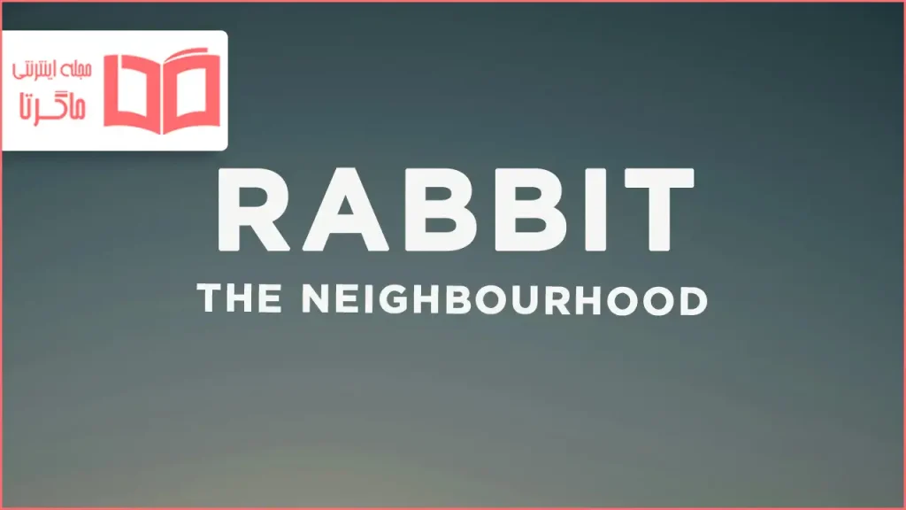 متن و ترجمه آهنگ Rabbit از The Neighbourhood