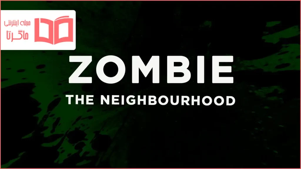 متن و ترجمه آهنگ Zombie از The Neighbourhood