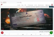 چرا خریداران حرفه‌ای قیمت روز آهن را از تهران آهن می گیرند؟