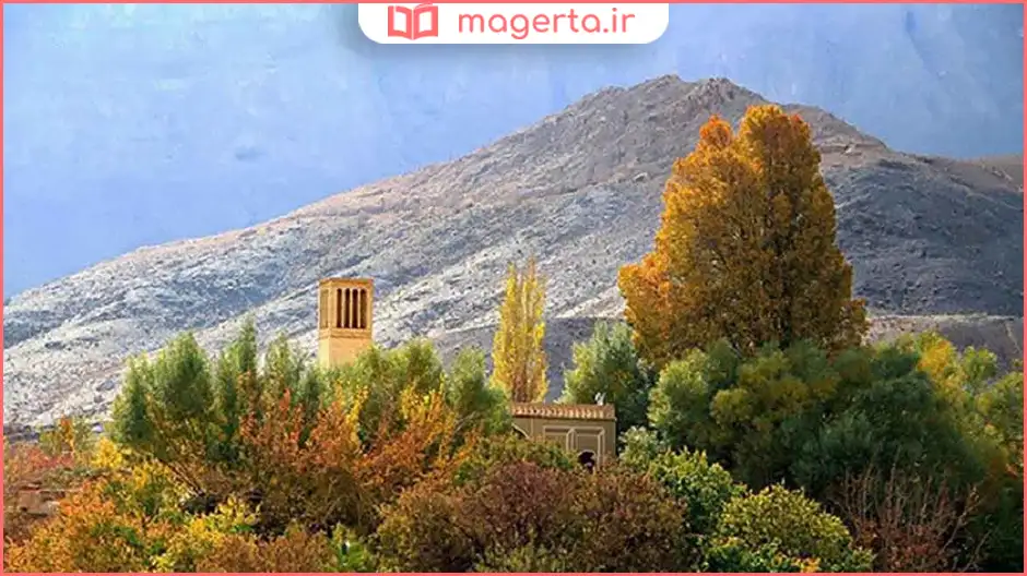 روستای اسلامیه