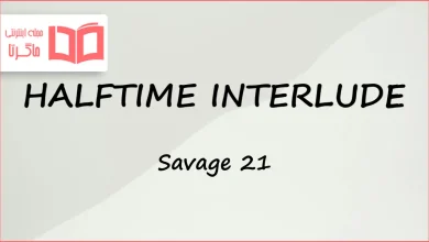 متن و ترجمه آهنگ HALFTIME INTERLUDE از 21 Savage