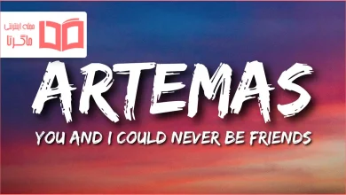 متن و ترجمه آهنگ you and i could never be friends از Artemas