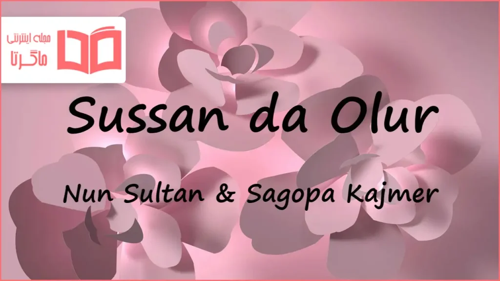متن و ترجمه آهنگ Sussan da Olur از Nun Sultan و Sagopa Kajmer