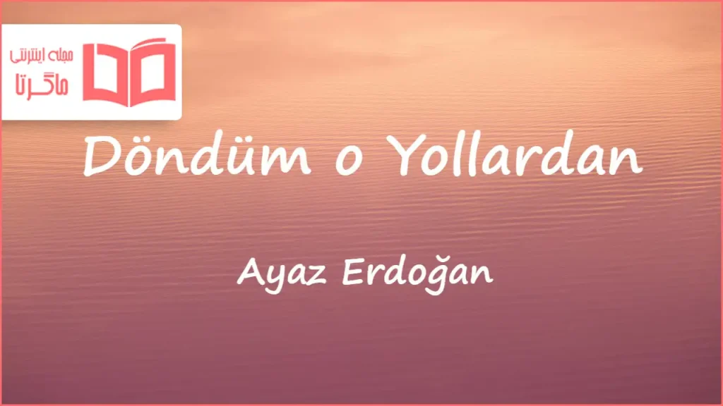 متن و ترجمه آهنگ Döndüm o Yollardan از Ayaz Erdoğan