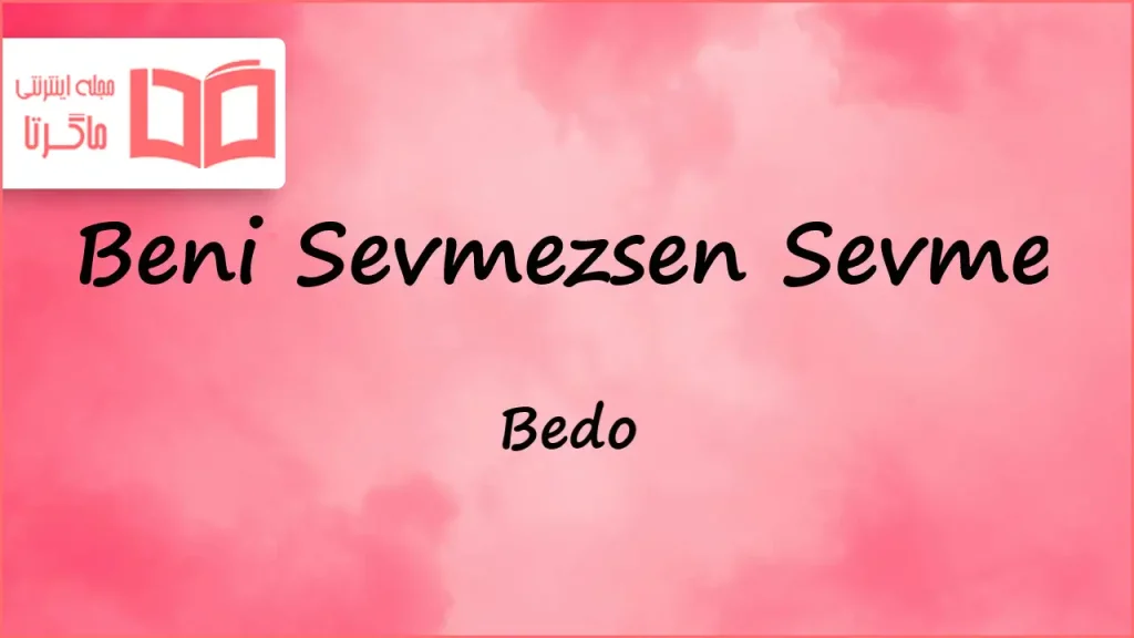 متن و ترجمه آهنگ Beni Sevmezsen Sevme از Bedo
