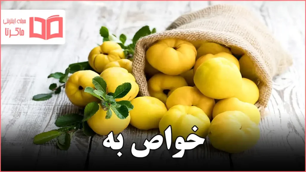خواص به