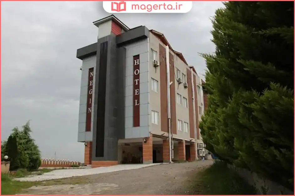 هتل نگین بابل