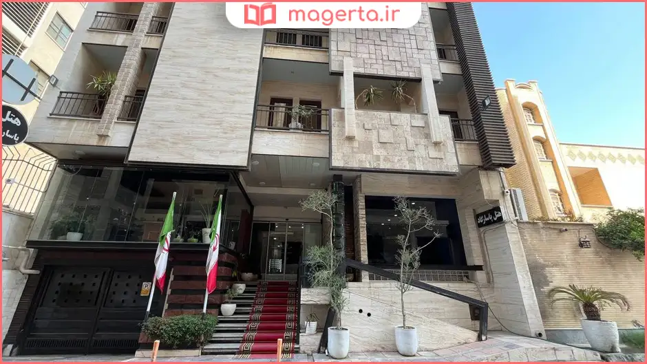 هتل آپارتمان پاسارگاد بوشهر