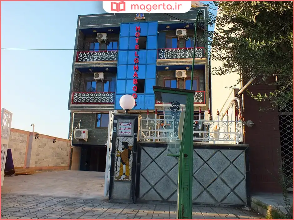 هتل قابوس (گنبدکاووس)