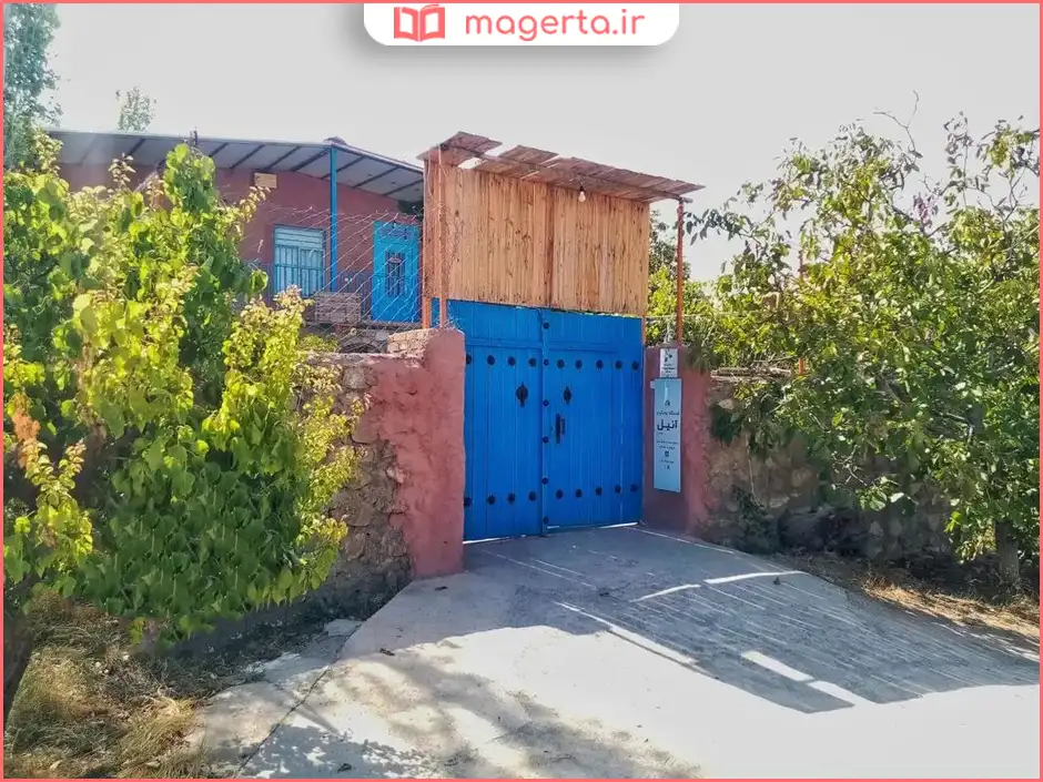 اقامتگاه بومگردی آنیل جلفا