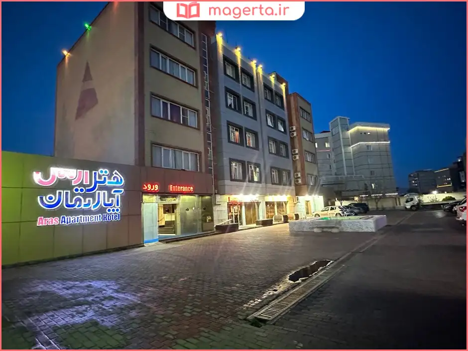 هتلآپارتمان ارس جلفا