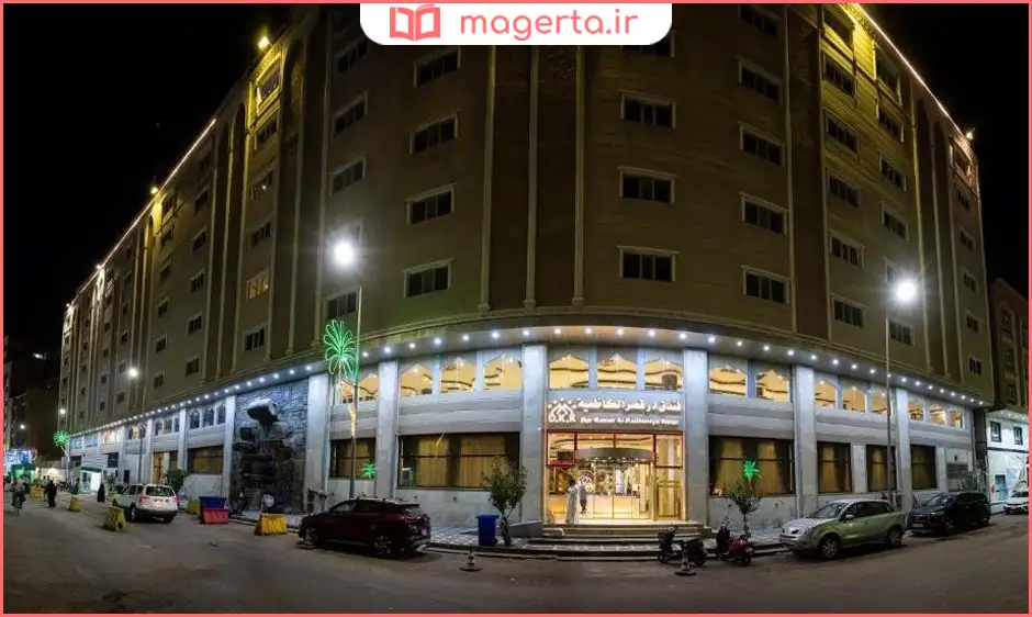 هتل دور کثیر الکاظمیه کربلا