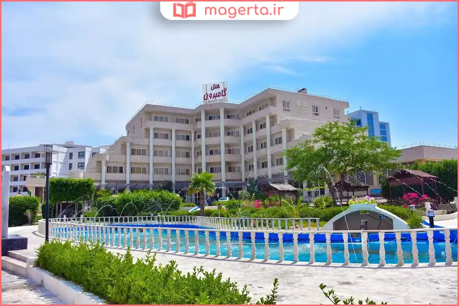 هتل گامبرون کیش