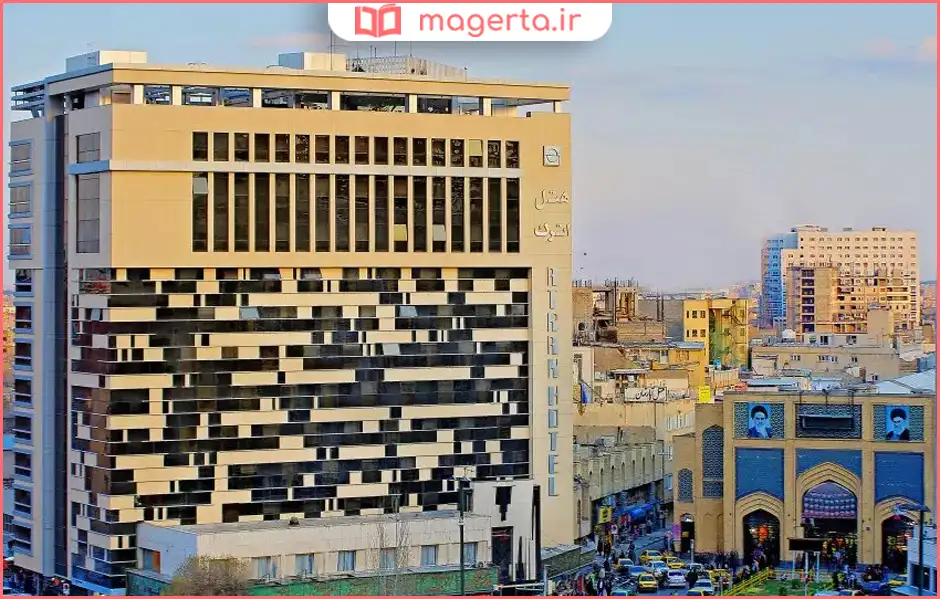 هتل اترک مشهد