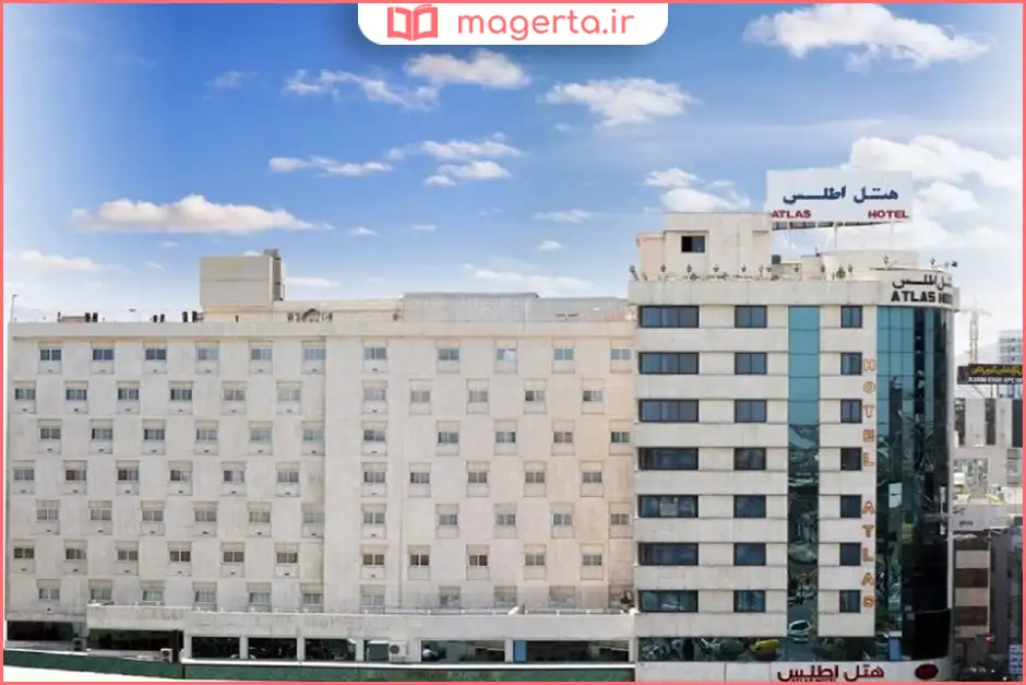 هتل اطلس مشهد