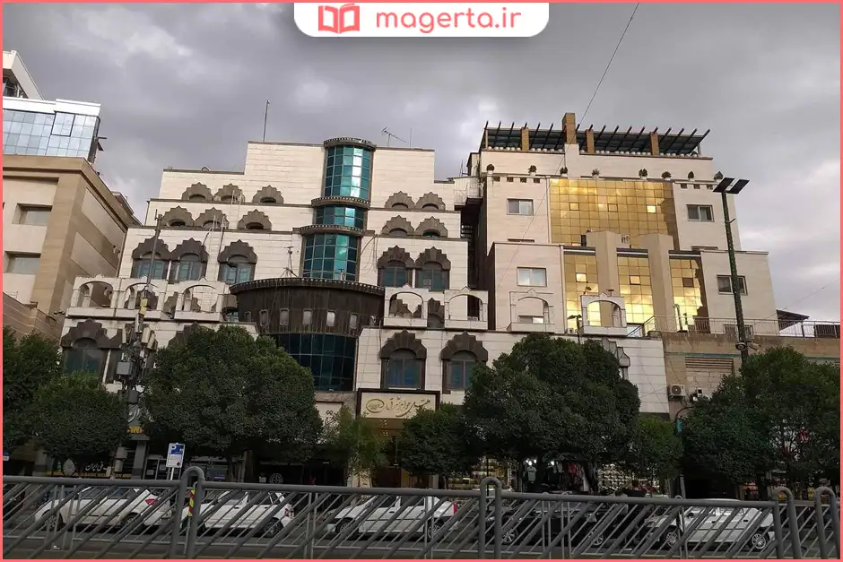 هتل جواهر شرق مشهد