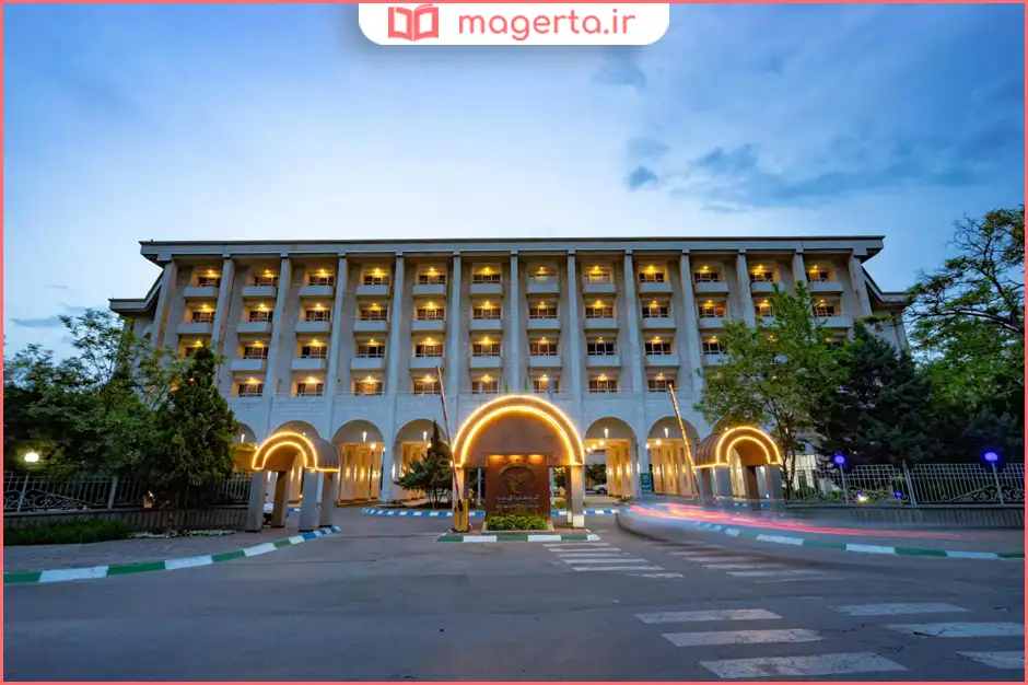 هتل بین المللی هما ۲ مشهد