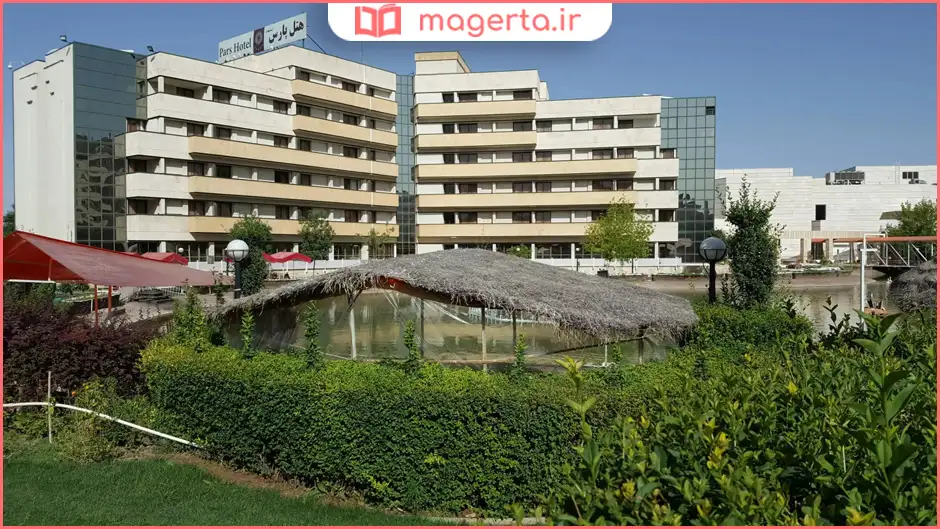 هتل پارس مشهد