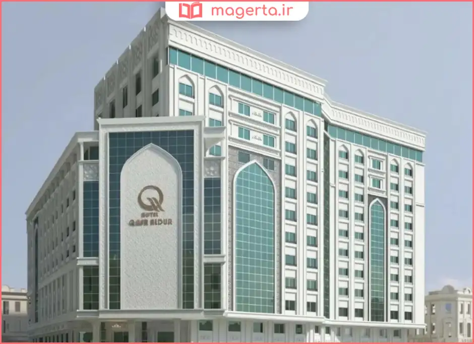 هتل قصر الدر نجف