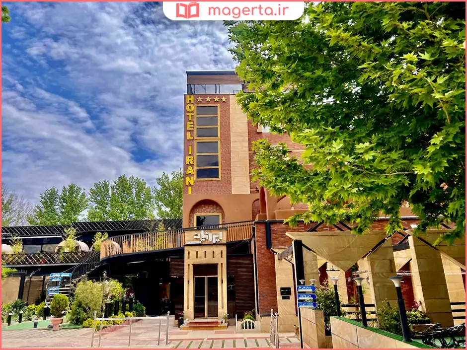 هتل ایرانیان قزوین