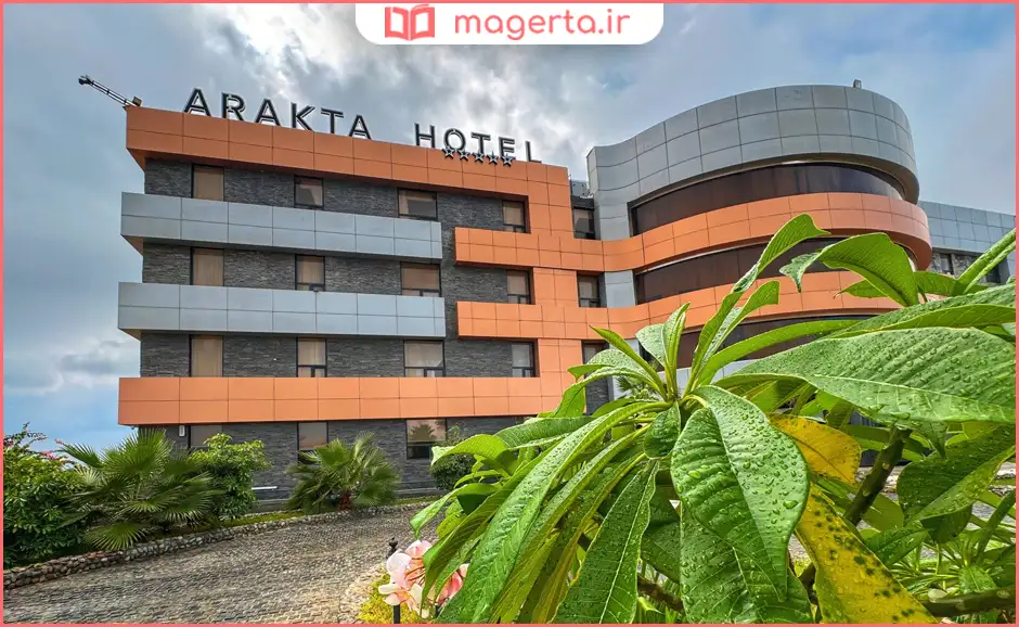 هتل آراکتا قشم