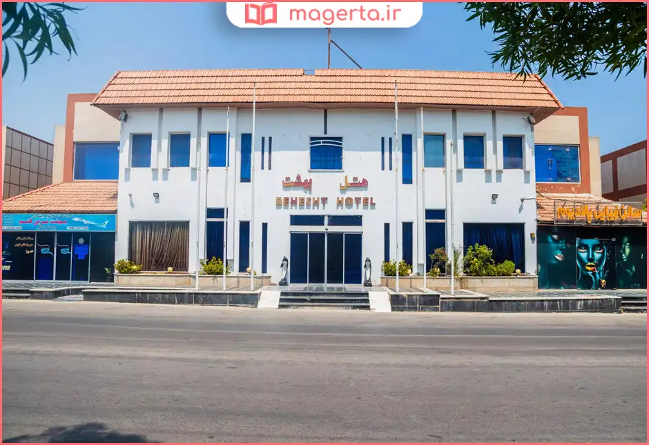 هتل بهشت قشم