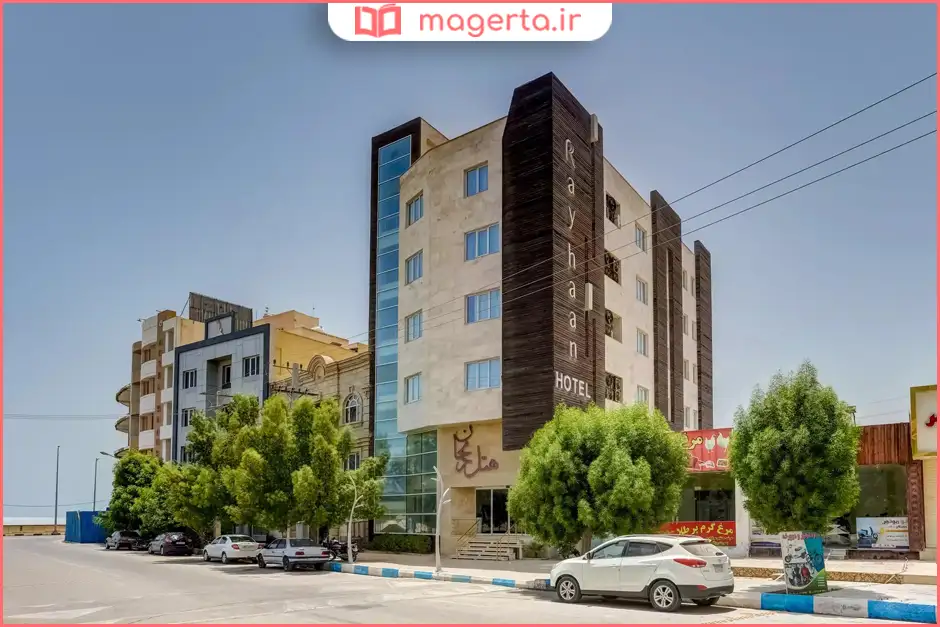 هتل ریحان قشم