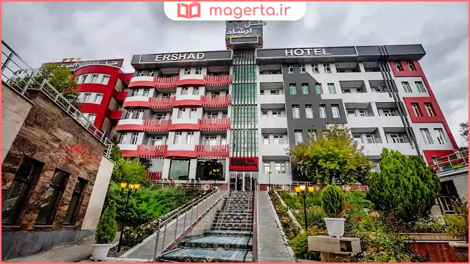 هتل ارشاد سرعین