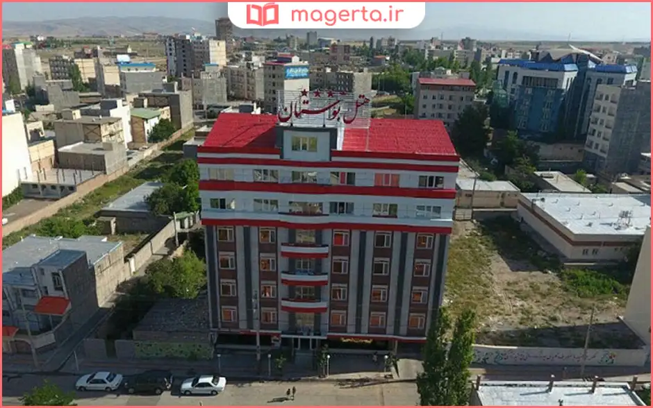 هتل بوستان سرعین