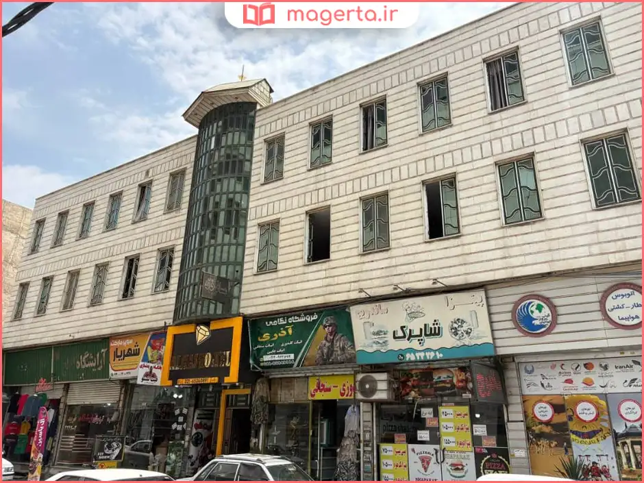 مهمانپذیر الماس غرب شهریار