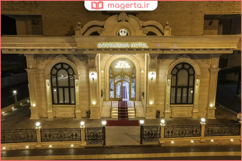 هتل بین المللی گسترش تبریز 
