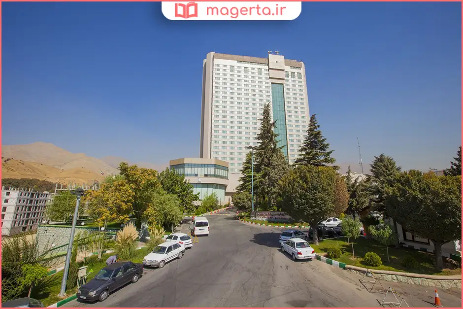 هتل پارسیان آزادی تهران
