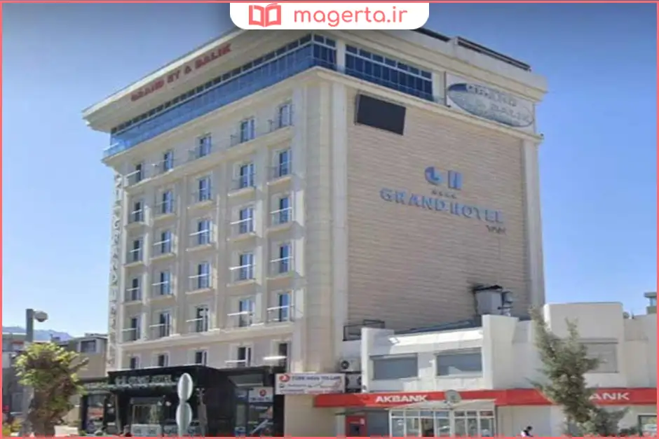 هتل گرند وان (Grand Hotel Van)