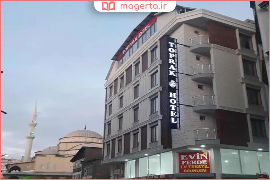 هتل توپراک وان (Toprak Hotel)