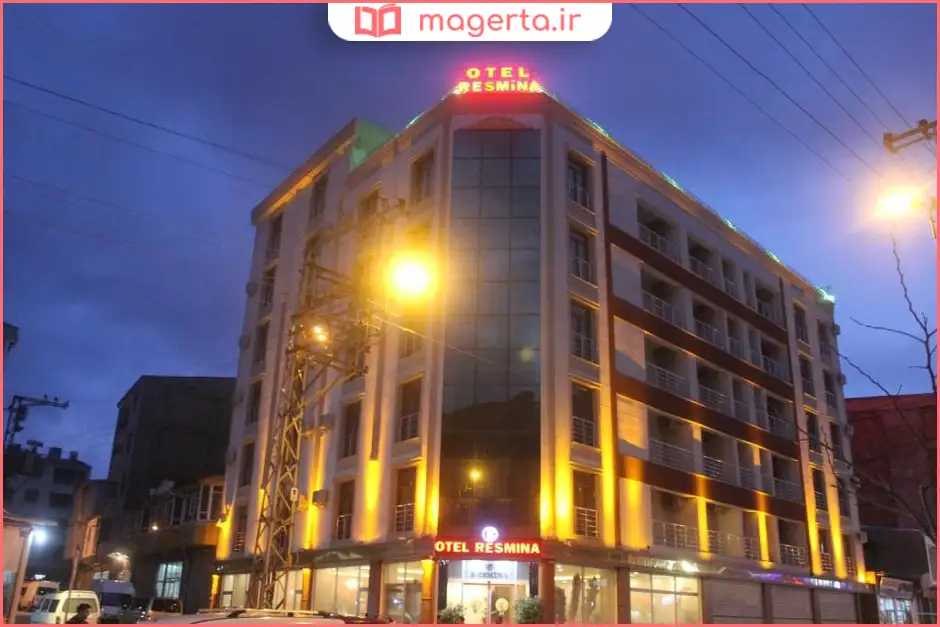 هتل رِسمینا وان (Resmina Hotel)