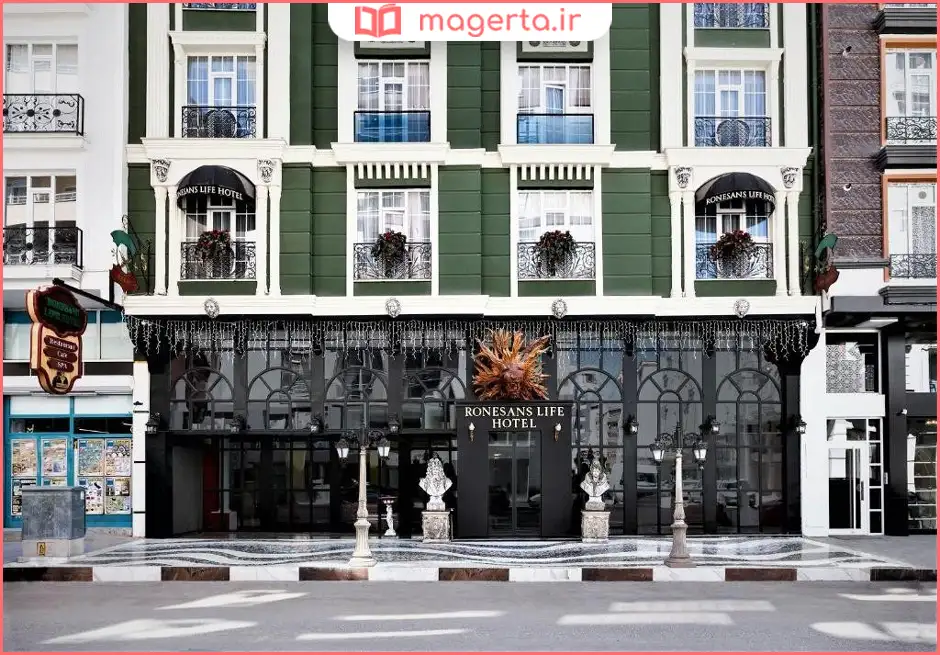 هتل ریفرم وان (Reform Hotel)