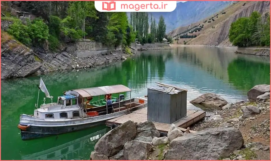 سد امیرکبیر